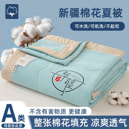 91家纺网 家纺一手货源 找家纺 （总）芯恋 2025年新款无印风千鸟格水洗棉新疆棉花夏被