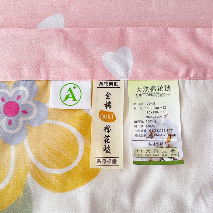 91家纺网 家纺一手货源 找家纺 思雅庭 2025新款里外全棉夏被新疆棉花夏凉被空调被 明媚春光