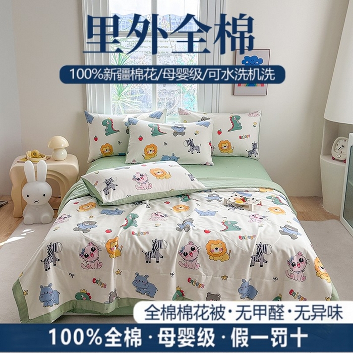 91家纺网 家纺一手货源 找家纺 瑜珠家纺 2025新款里外全棉棉花夏被 快乐卡通