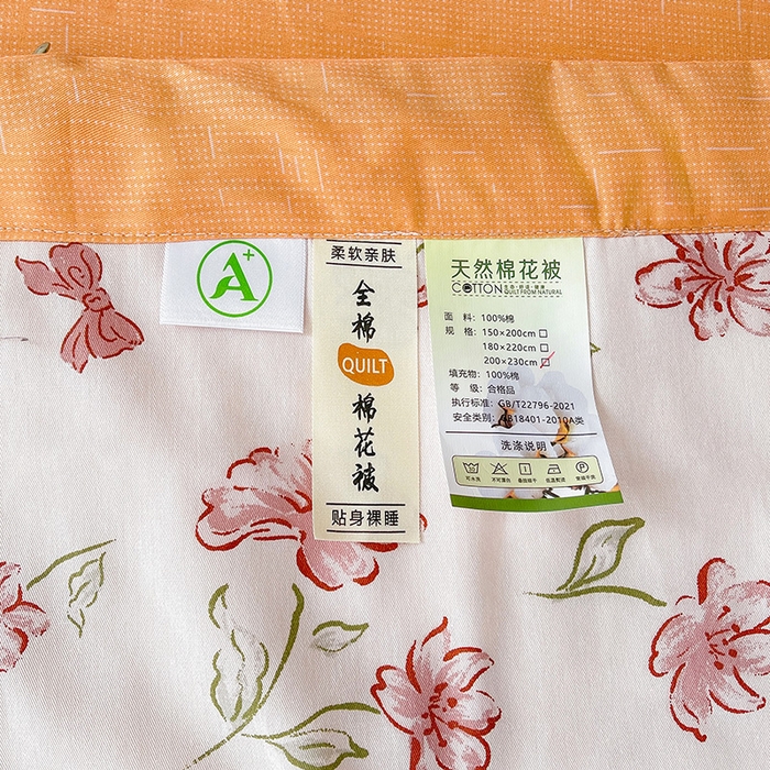 91家纺网 家纺一手货源 找家纺 思雅庭 2025新款里外全棉夏被新疆棉花夏凉被空调被 喵喵心情