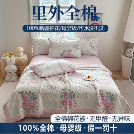91家纺网 家纺一手货源 找家纺 瑜珠家纺 2025新款里外全棉棉花夏被 法尔曼玫瑰,法尔曼玫瑰
