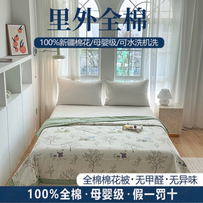 91家纺网 家纺一手货源 找家纺 瑜珠家纺 2025新款里外全棉棉花夏被 丛林兔