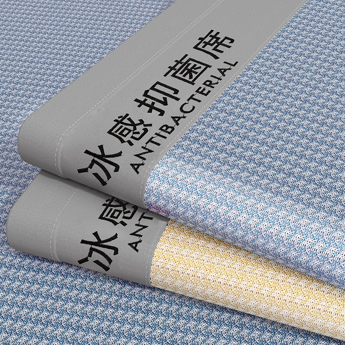 91家纺网 家纺一手货源 找家纺 绒艺席业 2025新款A类抗菌冰丝凉席系列-冰感抑菌席 蓝色