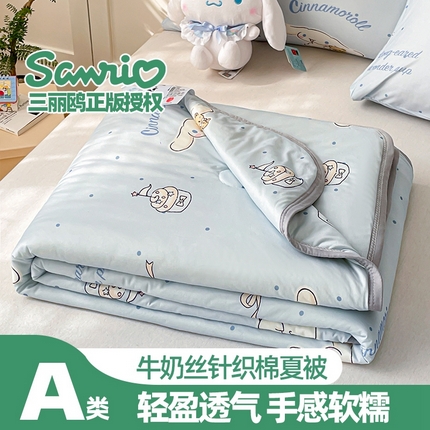 金爱家2025新款A类三丽鸥正版授权高品质牛奶丝软糯针织棉大豆夏被系列详情 针织棉三丽鸥-奶油蓝点大耳狗