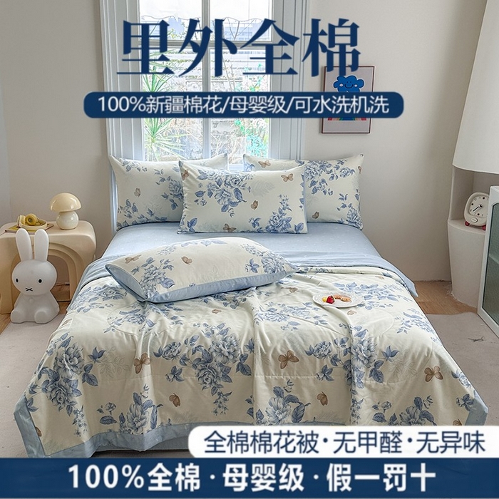 91家纺网 家纺一手货源 找家纺 瑜珠家纺 2025新款里外全棉棉花夏被 青花舞梦