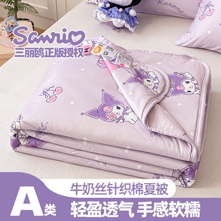桃子家居 2025新款A类三丽鸥正版授权高品质牛奶丝软糯针织棉大豆夏被系列 针织棉三丽鸥-樱桃库洛米