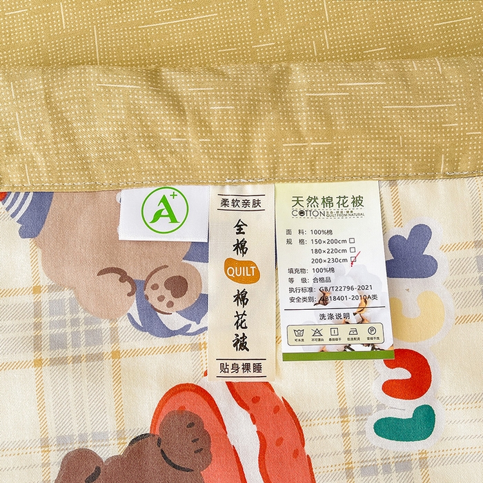 91家纺网 家纺一手货源 找家纺 思雅庭 2025新款里外全棉夏被新疆棉花夏凉被空调被 蛋糕狗