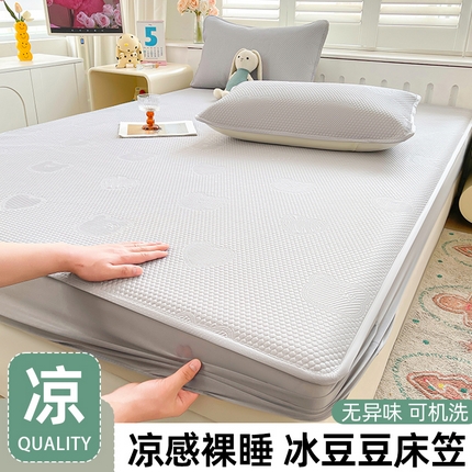 91家纺网 家纺一手货源 找家纺 （总）席佬大 2025新款凉感冰豆豆小冰熊凉席系列