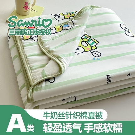 金爱家2025新款A类三丽鸥正版授权高品质牛奶丝软糯针织棉大豆夏被系列详情 针织棉三丽鸥-夏日大眼蛙