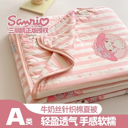 91家纺网 家纺一手货源 找家纺 （总）金爱家2025新款A类三丽鸥正版授权高品质牛奶丝软糯针织棉大豆夏被