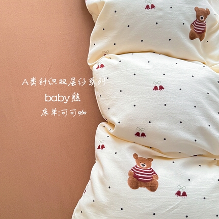 91家纺网 家纺一手货源 找家纺 （总）芯恋 2025新款爆款花型针织双层纱四件套学生三件套单品被套床单