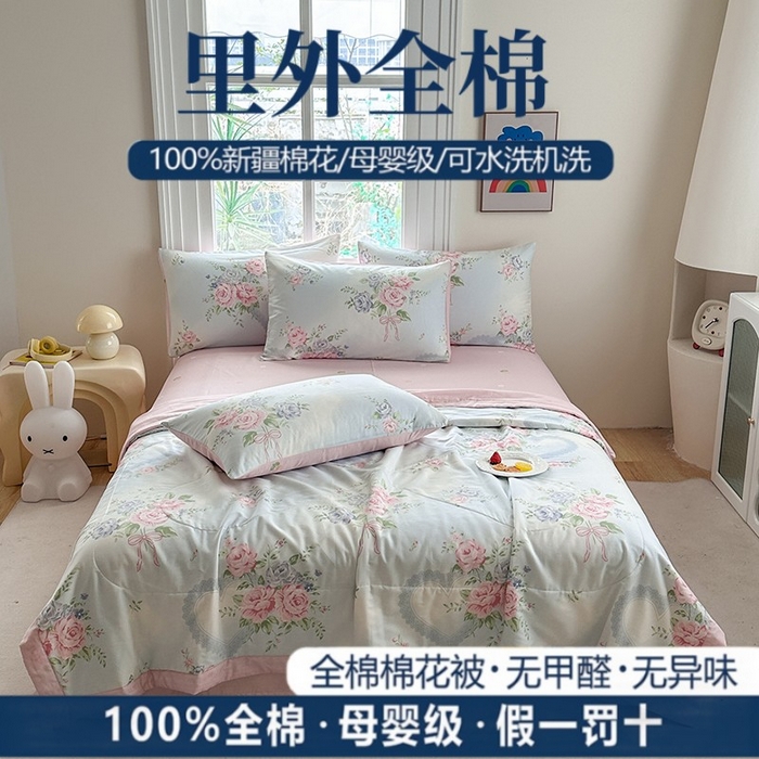 91家纺网 家纺一手货源 找家纺 瑜珠家纺 2025新款里外全棉棉花夏被 解花语