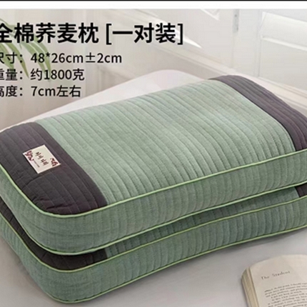 91家纺网 家纺一手货源 找家纺 云熙2025新款全棉纯棉纯荞麦枕枕头枕芯 绿加灰
