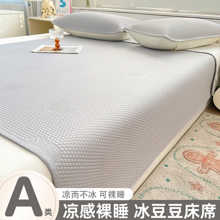 迪乐妮 2025新款小冰熊凉豆豆席床笠 绅士灰-小冰熊凉豆豆席