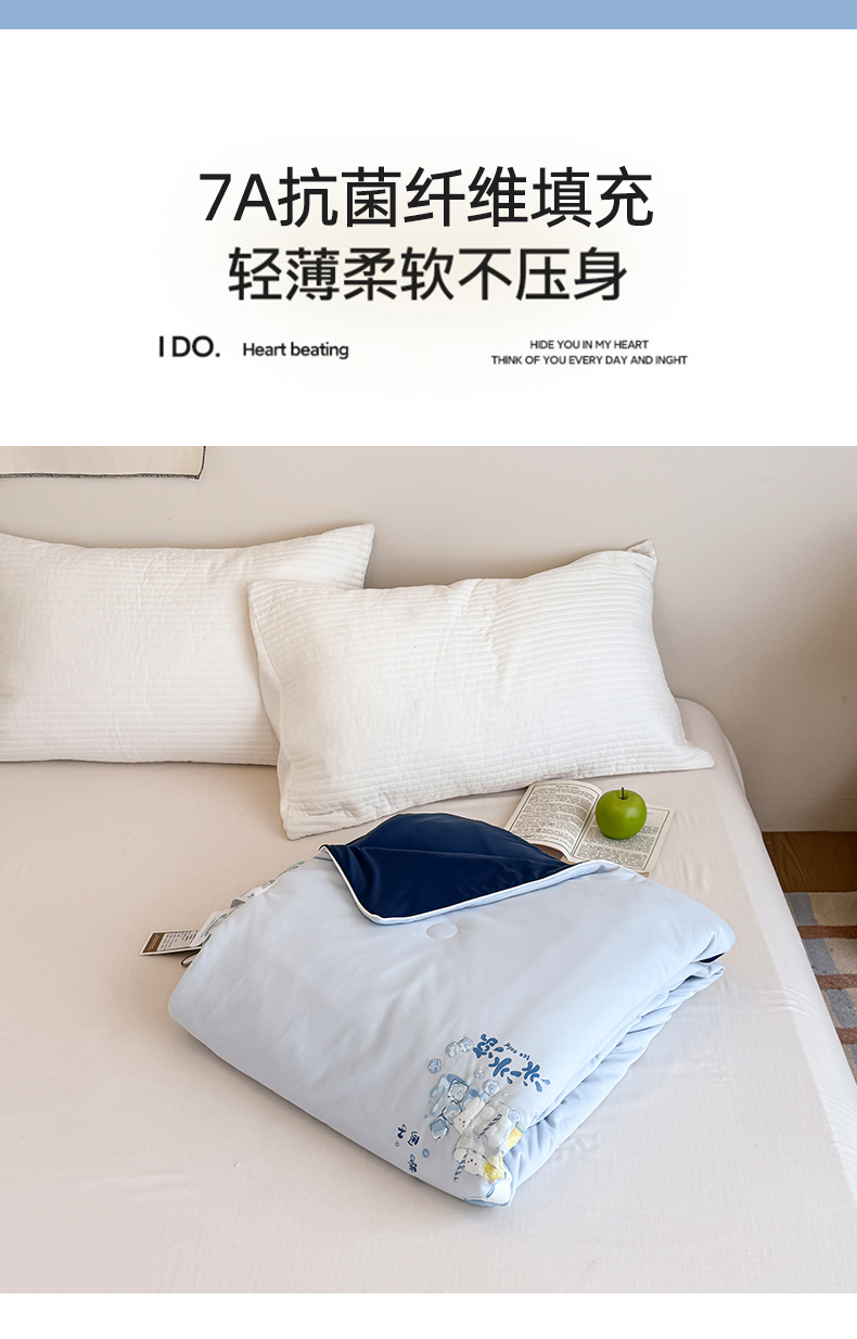 91家纺网 家纺一手货源 找家纺 （总）亿莱鑫 2025新款7A抗菌针织凉感丝双感夏被
