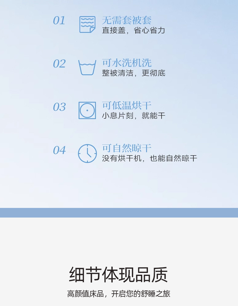 91家纺网 家纺一手货源 找家纺 （总）亿莱鑫 2025新款7A抗菌针织凉感丝双感夏被