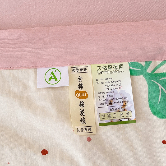 91家纺网 家纺一手货源 找家纺 思雅庭 2025新款里外全棉夏被新疆棉花夏凉被空调被 甜蜜樱桃