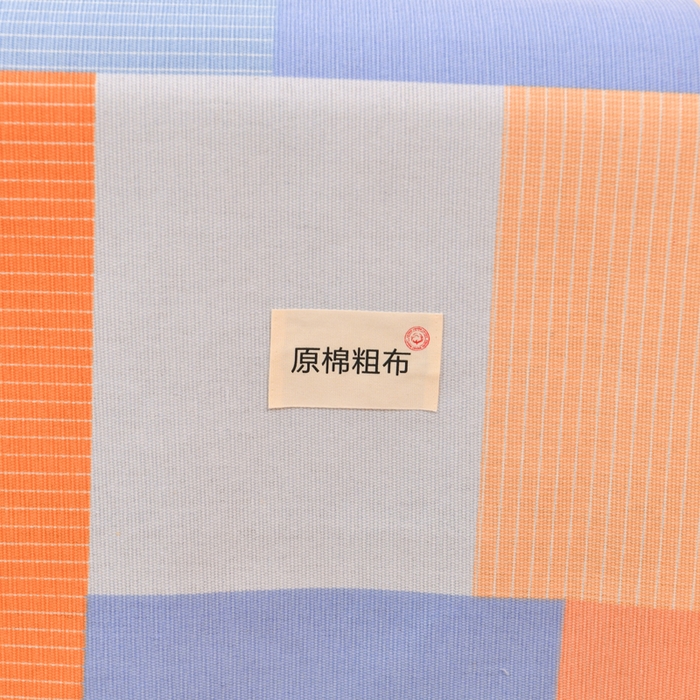 91家纺网 家纺一手货源 找家纺 仟网汇 2025新款活性印染无印纽扣原棉老粗布三件套 彩虹桔