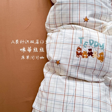 91家纺网 家纺一手货源 找家纺 （总）芯恋 2025新款爆款花型针织双层纱四件套学生三件套单品被套床单