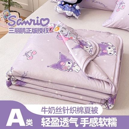 91家纺网 家纺一手货源 找家纺 （总）金爱家2025新款A类三丽鸥正版授权高品质牛奶丝软糯针织棉大豆夏被