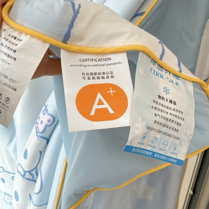 91家纺网 家纺一手货源 找家纺 兜米家居 2025夏季新品三丽鸥深睡双感针织凉感空调被夏被 云朵玉桂狗