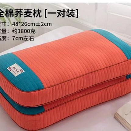 91家纺网 家纺一手货源 找家纺 云熙2025新款全棉纯棉纯荞麦枕枕头枕芯 橘红加蓝