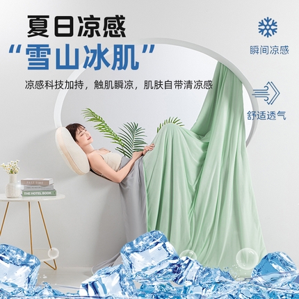 91家纺网 家纺一手货源 找家纺 潮邦家居 2025新款凉感丝夏被夏凉被空调被 梦幻紫拼灰