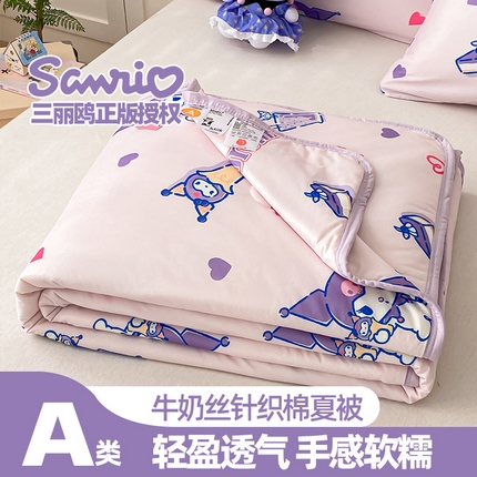 桃子家居 2025新款A类三丽鸥正版授权高品质牛奶丝软糯针织棉大豆夏被系列 针织棉三丽鸥-甜心库洛米