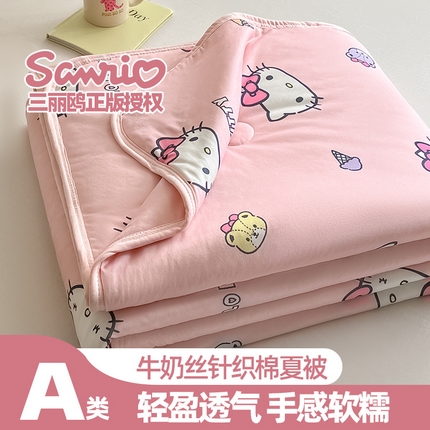 桃子家居 2025新款A类三丽鸥正版授权高品质牛奶丝软糯针织棉大豆夏被系列 针织棉三丽鸥-粉粉甜筒kitty