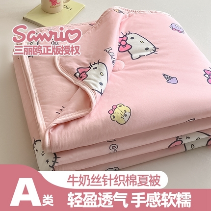 91家纺网 家纺一手货源 找家纺 （总）金爱家2025新款A类三丽鸥正版授权高品质牛奶丝软糯针织棉大豆夏被