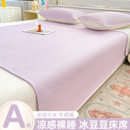 91家纺网 家纺一手货源 找家纺 席佬大 2025新款凉感冰豆豆小冰熊凉席系列 薰衣紫-床席款