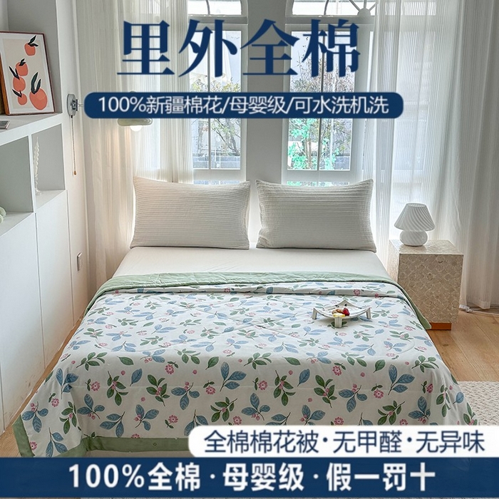 91家纺网 家纺一手货源 找家纺 瑜珠家纺 2025新款里外全棉棉花夏被 花样年华
