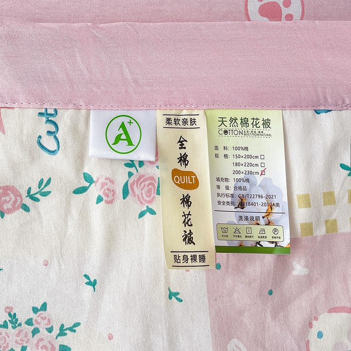 91家纺网 家纺一手货源 找家纺 思雅庭 2025新款里外全棉夏被新疆棉花夏凉被空调被 格子物语