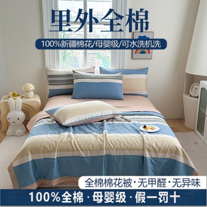 91家纺网 家纺一手货源 找家纺 瑜珠家纺 2025新款里外全棉棉花夏被 安东尼