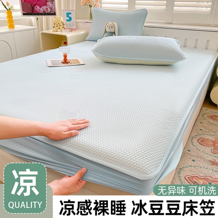 91家纺网 家纺一手货源 找家纺 （总）迪乐妮 2025新款小冰熊凉豆豆席床笠