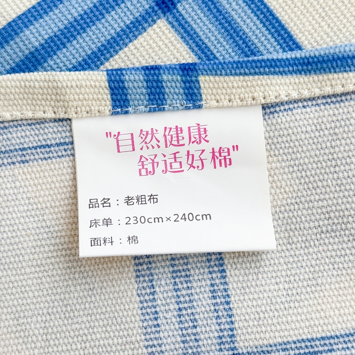 91家纺网 家纺一手货源 找家纺 仟网汇 2025新款老粗布床单粗布凉席老粗布单床单枕套单品 蓝格草莓