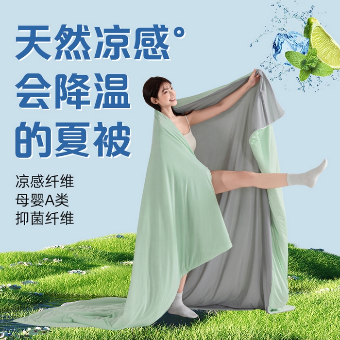 91家纺网 家纺一手货源 找家纺 （总）潮邦家居 2025新款凉感丝夏被夏凉被空调被