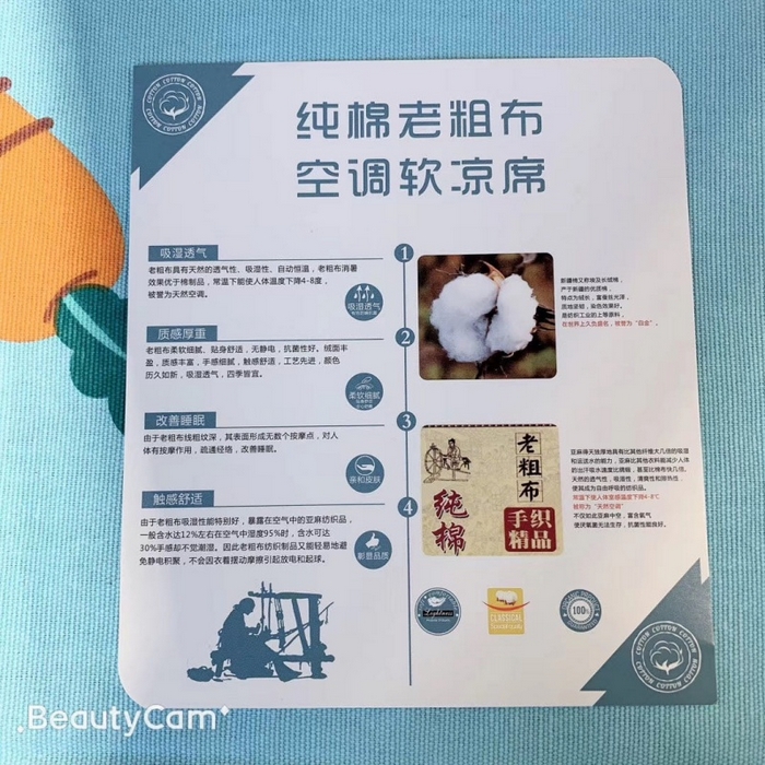 91家纺网 家纺一手货源 找家纺 仟网汇 2025全棉老粗布蕾丝花边三件套（无纺布手提包装） 胡萝卜蓝