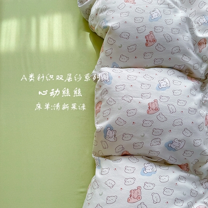 91家纺网 家纺一手货源 找家纺 （总）芯恋 2025新款爆款花型针织双层纱四件套学生三件套单品被套床单