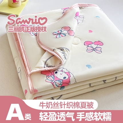 桃子家居 2025新款A类三丽鸥正版授权高品质牛奶丝软糯针织棉大豆夏被系列 针织棉三丽鸥-蝴蝶结樱桃美乐蒂