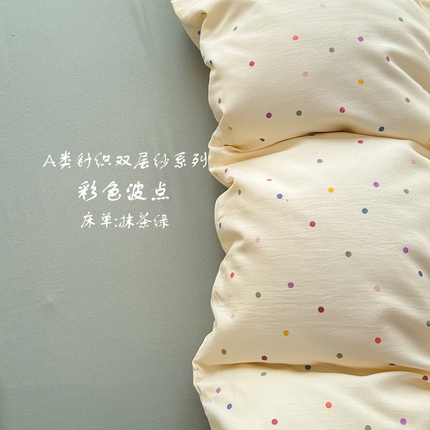 91家纺网 家纺一手货源 找家纺 （总）芯恋 2025新款爆款花型针织双层纱四件套学生三件套单品被套床单