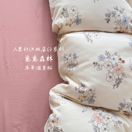 91家纺网 家纺一手货源 找家纺 （总）芯恋 2025新款爆款花型针织双层纱四件套学生三件套单品被套床单