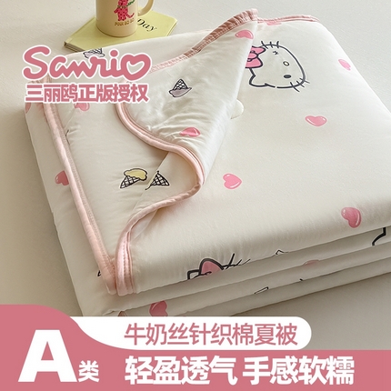 91家纺网 家纺一手货源 找家纺 （总）金爱家2025新款A类三丽鸥正版授权高品质牛奶丝软糯针织棉大豆夏被