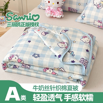 桃子家居 2025新款A类三丽鸥正版授权高品质牛奶丝软糯针织棉大豆夏被系列 针织棉三丽鸥-蓝格kitty
