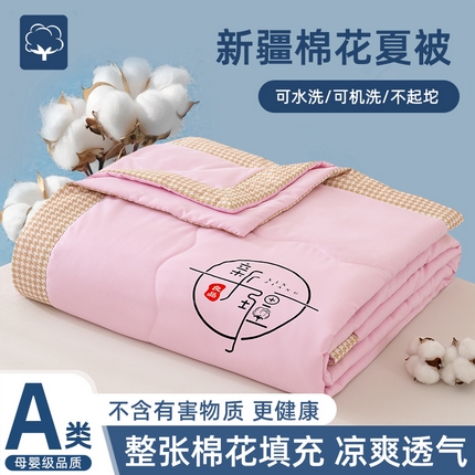 91家纺网 家纺一手货源 找家纺 （总）芯恋 2025年新款无印风千鸟格水洗棉新疆棉花夏被