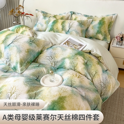 芃成家纺 2025新款A类莱赛尔天丝棉四件套 冬雪寒香