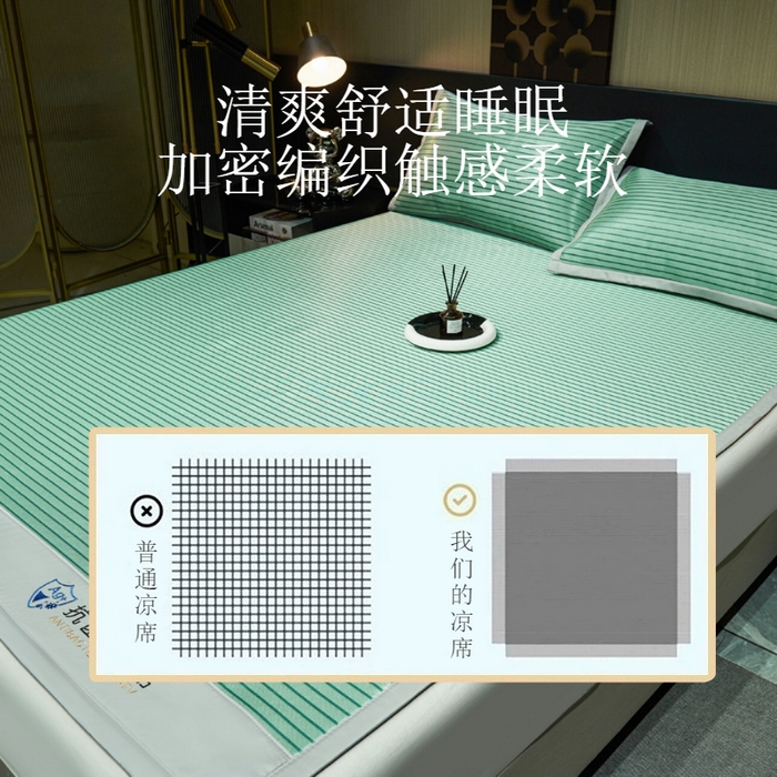 91家纺网 家纺一手货源 找家纺 999家纺 2025新款轻柔丝抗菌冰丝藤凉席（复合三明治款）宽包刺绣冰丝软席藤席 抗菌三明治冰丝藤席冰川-清新绿