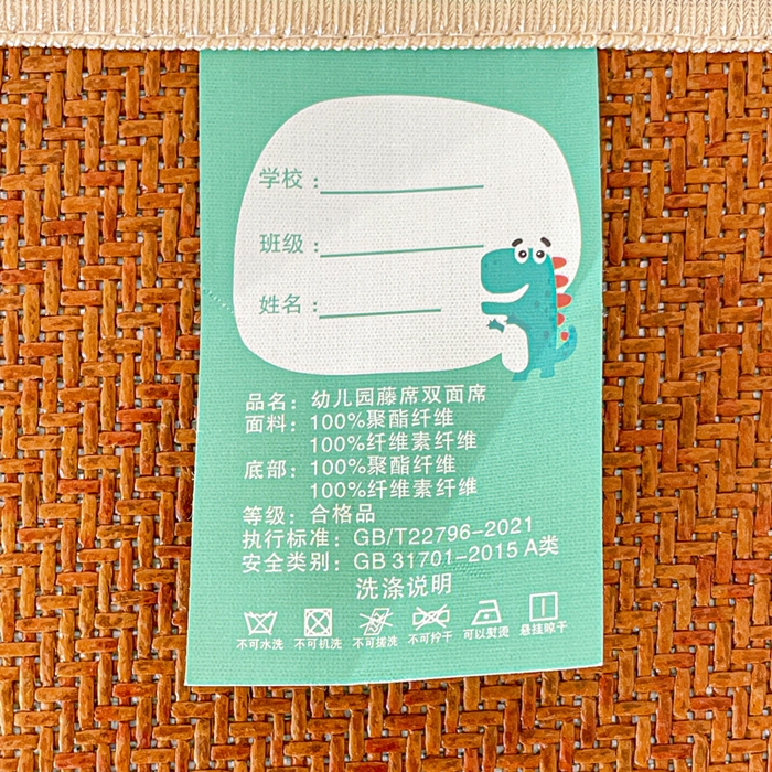 91家纺网 家纺一手货源 找家纺 富馨莱 2025新款幼儿园古藤席冰丝席双面可用儿童凉席双面凉感 奥利小熊