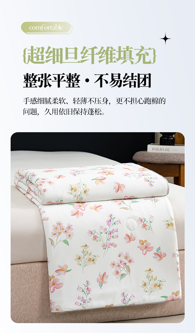 91家纺网 家纺一手货源 找家纺 （总）归属2025新款锦氨凉感夏被夏凉被空调被
