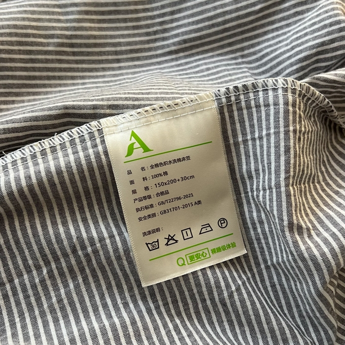 91家纺网 家纺一手货源 找家纺 恋之语 2025新款全棉纯棉色织床笠单品单床笠床笠单件 条纹灰
